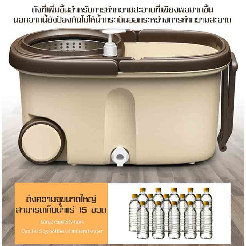 ALLSKING ชุดถังปั่น Spin Mop ทรงกลมพร้อมผ้า