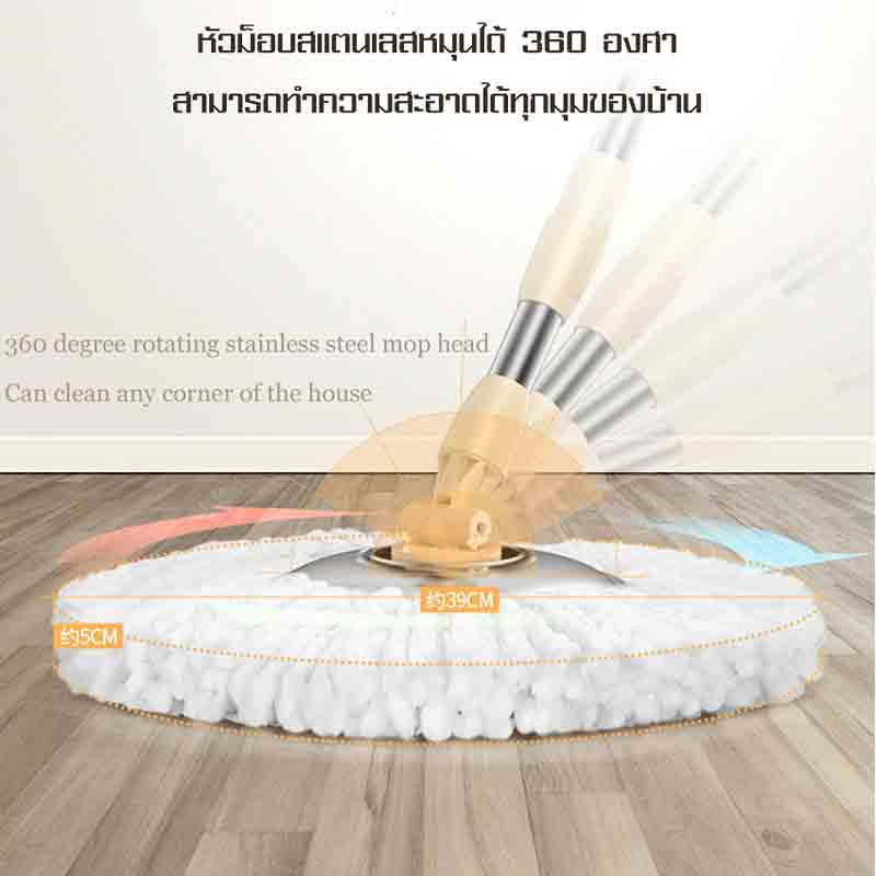 ALLSKING ชุดถังปั่น Spin Mop ทรงกลมพร้อมผ้า