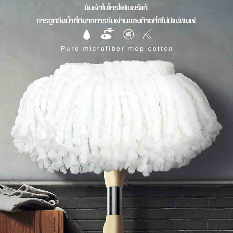 ALLSKING ชุดถังปั่น Spin Mop ทรงกลมพร้อมผ้า