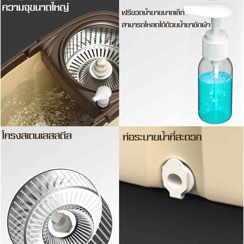 ALLSKING ชุดถังปั่น Spin Mop ทรงกลมพร้อมผ้า
