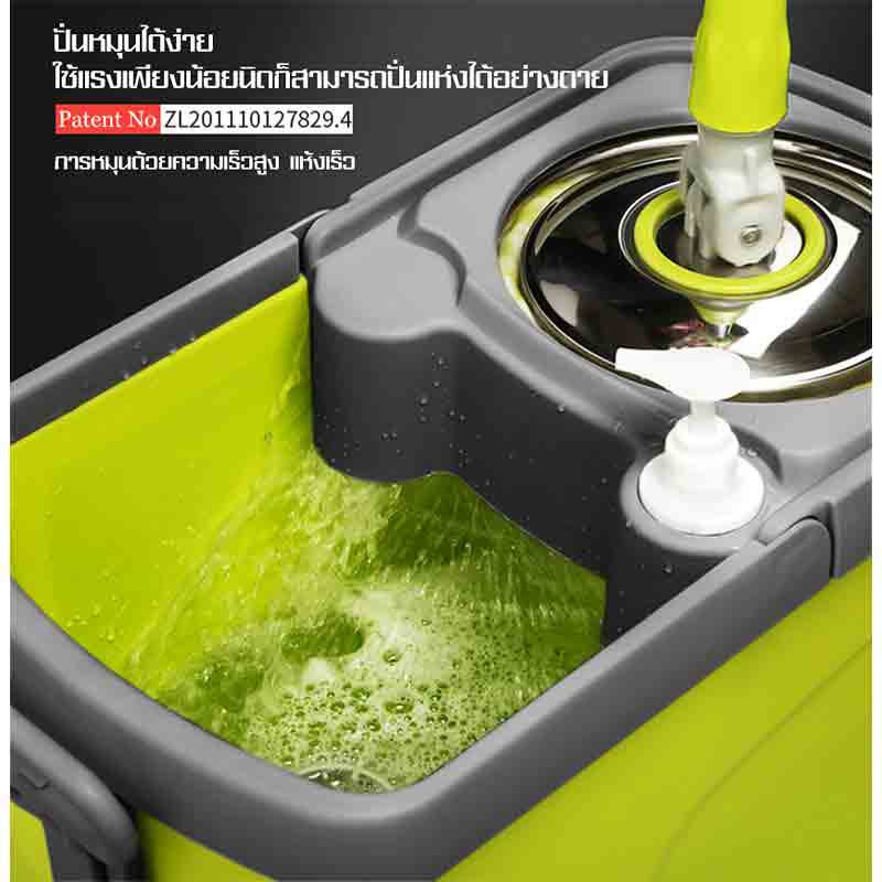 ALLSKING ชุดถังปั่น Spin Mop ทรงกลมพร้อมผ้า
