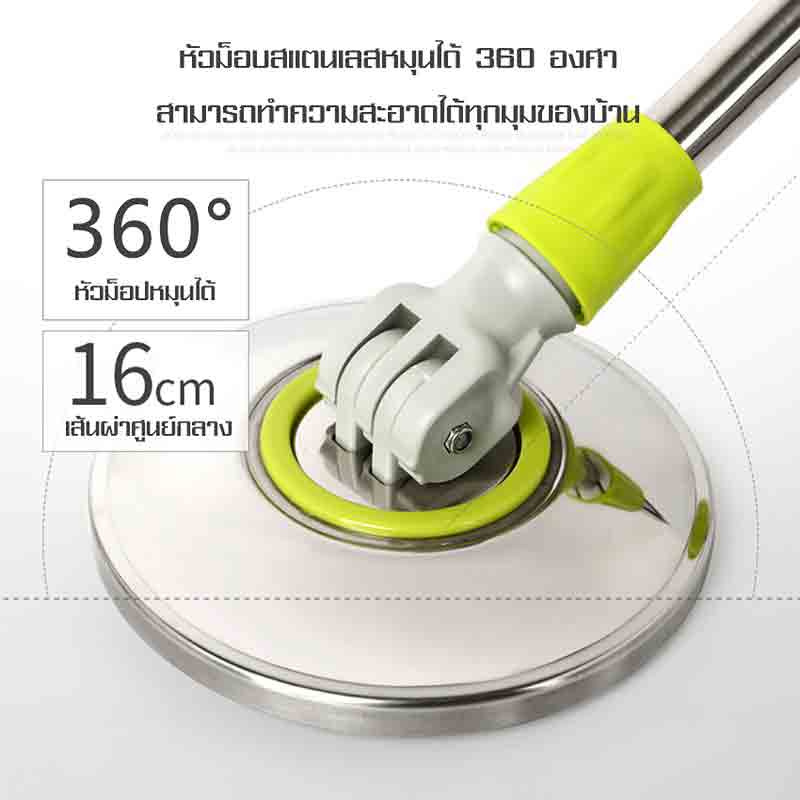ALLSKING ชุดถังปั่น Spin Mop ทรงกลมพร้อมผ้า