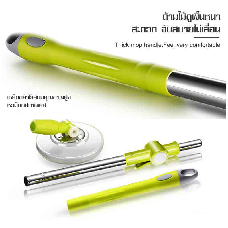 ALLSKING ชุดถังปั่น Spin Mop ทรงกลมพร้อมผ้า