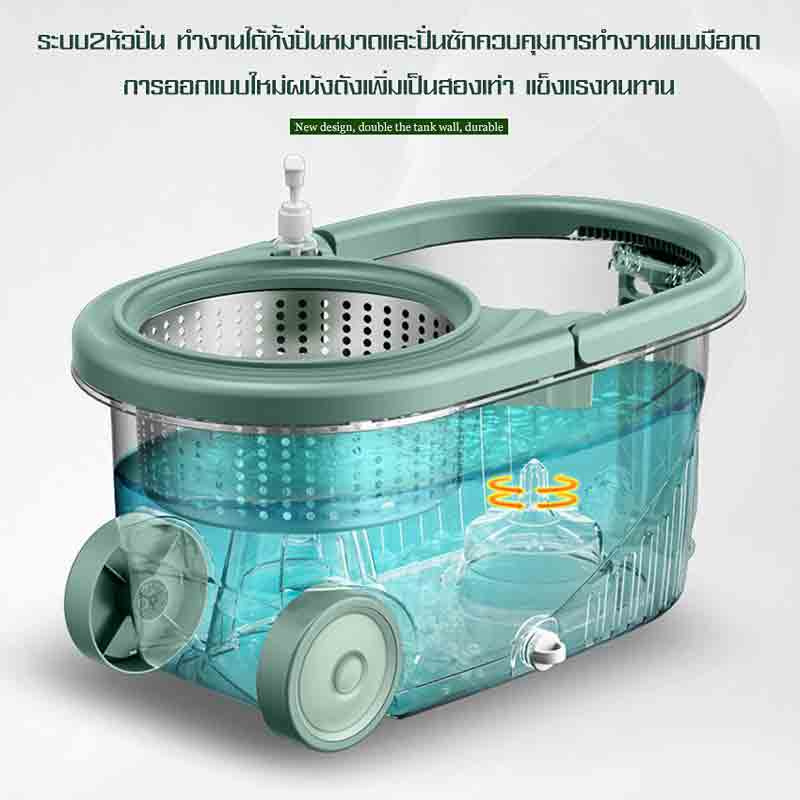 ALLSKING ชุดถังปั่น Spin Mop ทรงกลมพร้อมผ้า