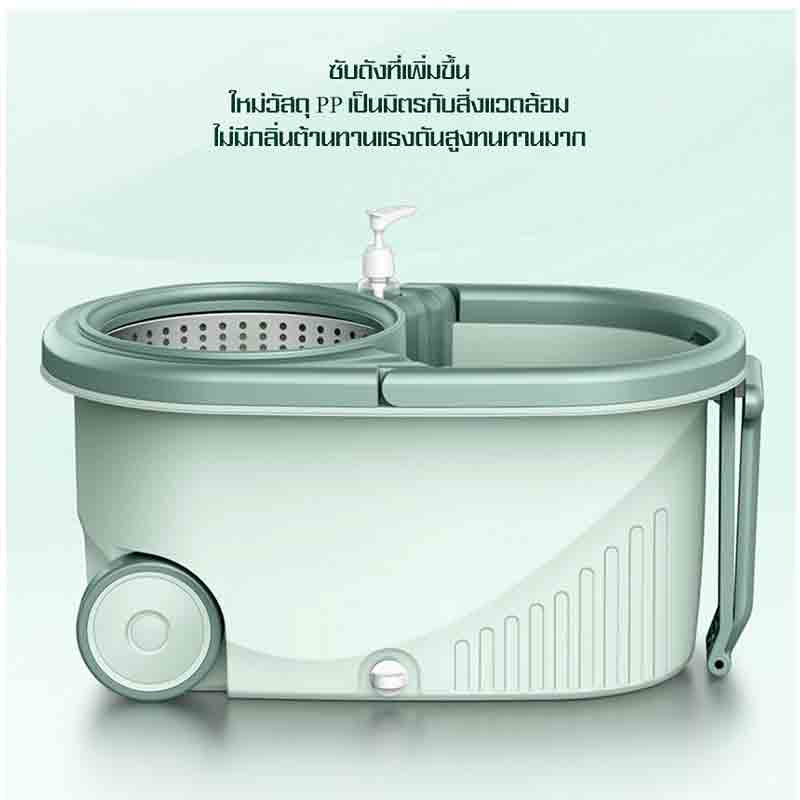 ALLSKING ชุดถังปั่น Spin Mop ทรงกลมพร้อมผ้า