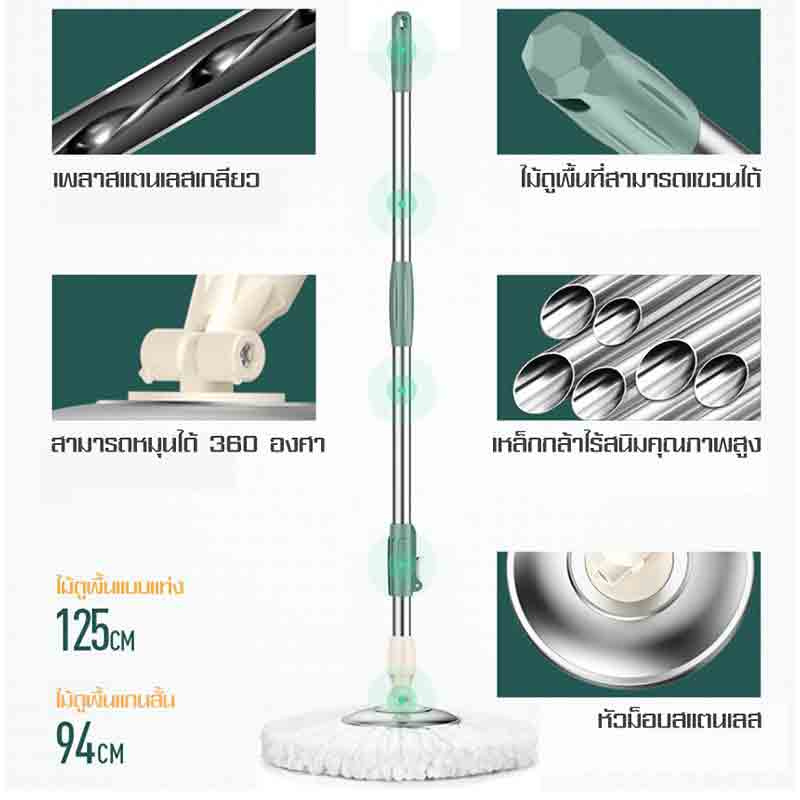 ALLSKING ชุดถังปั่น Spin Mop ทรงกลมพร้อมผ้า