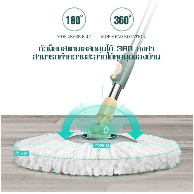 ALLSKING ชุดถังปั่น Spin Mop ทรงกลมพร้อมผ้า