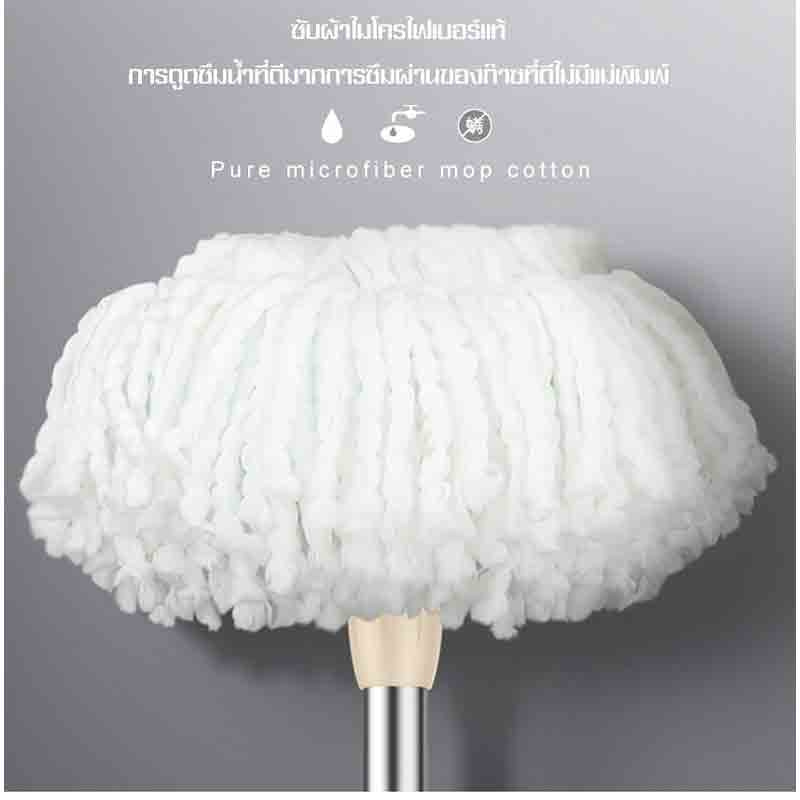 ALLSKING ชุดถังปั่น Spin Mop ทรงกลมพร้อมผ้า