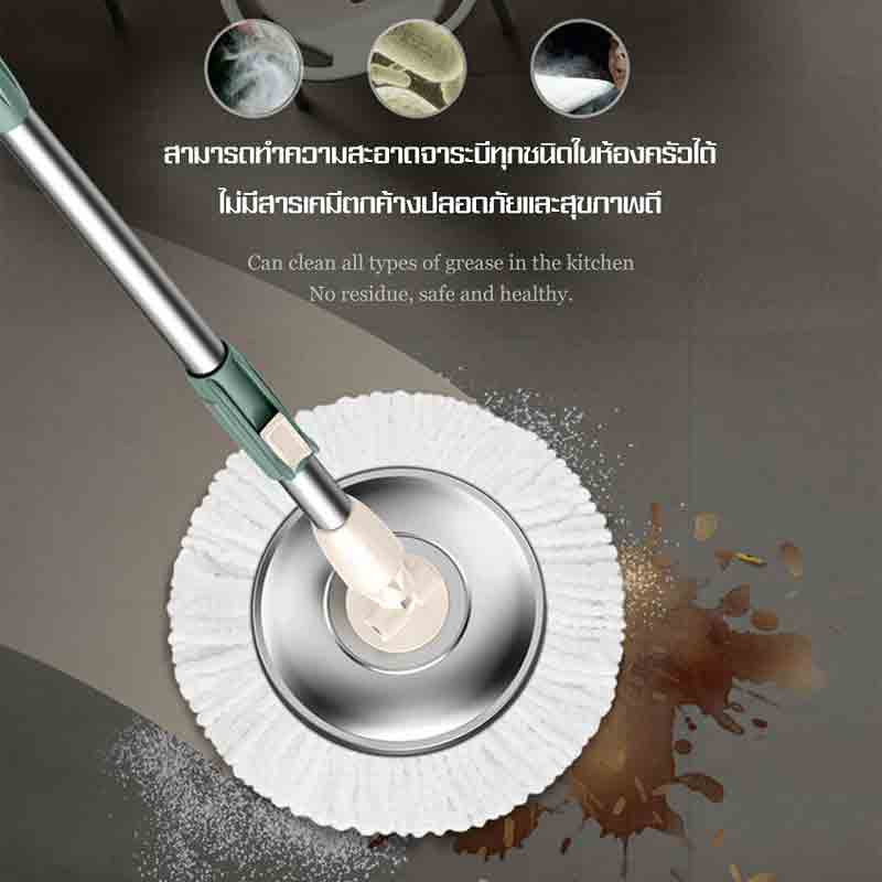 ALLSKING ชุดถังปั่น Spin Mop ทรงกลมพร้อมผ้า
