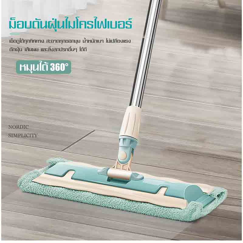 ALLSKING ชุดถังปั่น Spin Mop ทรงกลมพร้อมผ้า