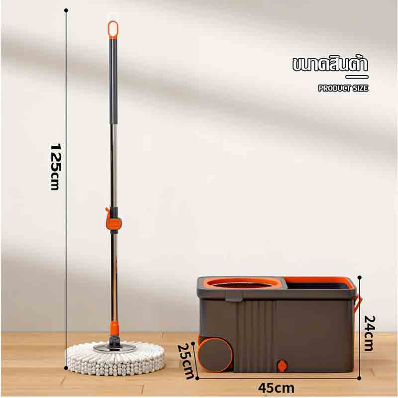 ALLSKING ชุดถังปั่น Spin Mop ทรงกลมพร้อมผ้า