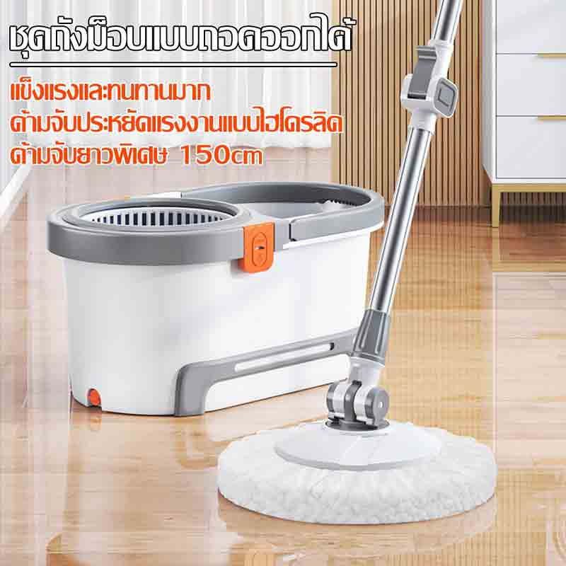 ALLSKING ชุดถังปั่น Spin Mop ทรงกลมพร้อมผ้า