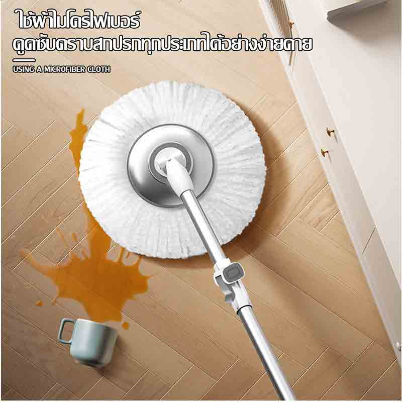 ALLSKING ชุดถังปั่น Spin Mop ทรงกลมพร้อมผ้า