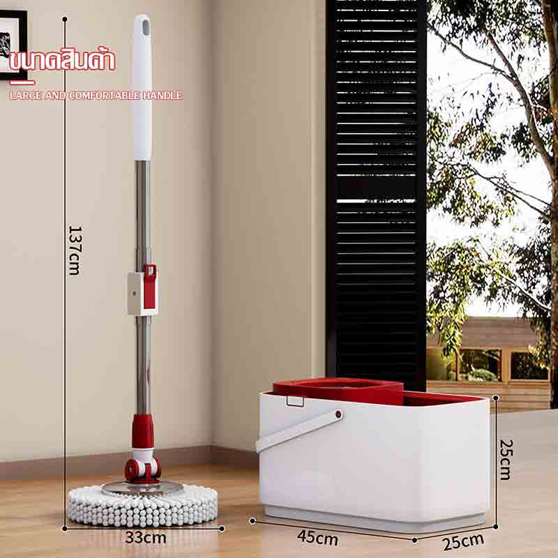 ALLSKING ชุดถังปั่น Spin Mop ทรงกลมพร้อมผ้า