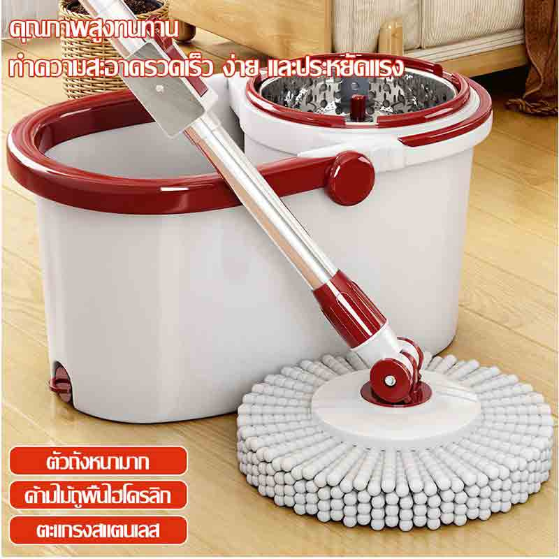ALLSKING ชุดถังปั่น Spin Mop ทรงกลมพร้อมผ้า