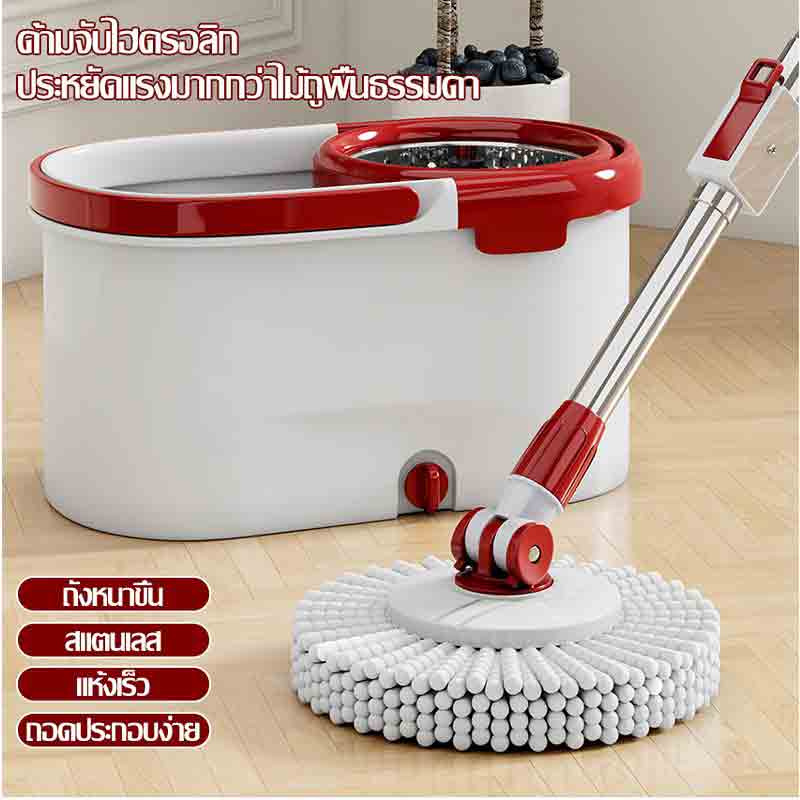 ALLSKING ชุดถังปั่น Spin Mop ทรงกลมพร้อมผ้า