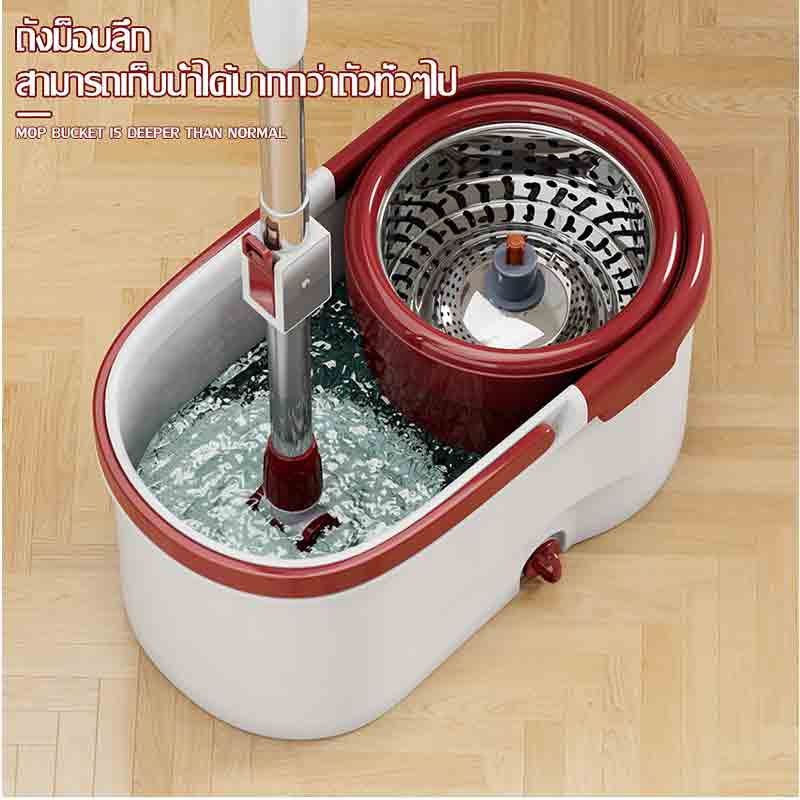 ALLSKING ชุดถังปั่น Spin Mop ทรงกลมพร้อมผ้า
