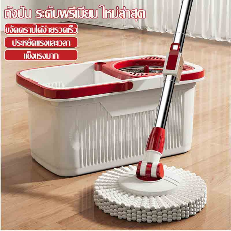 ALLSKING ชุดถังปั่น Spin Mop ทรงกลมพร้อมผ้า
