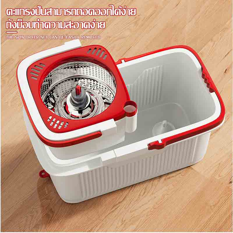 ALLSKING ชุดถังปั่น Spin Mop ทรงกลมพร้อมผ้า