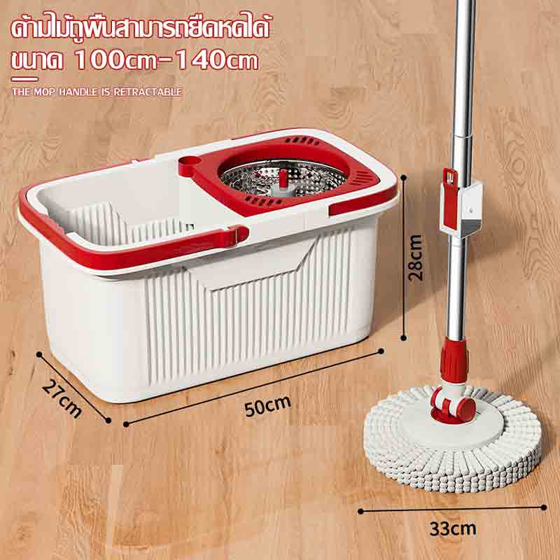 ALLSKING ชุดถังปั่น Spin Mop ทรงกลมพร้อมผ้า