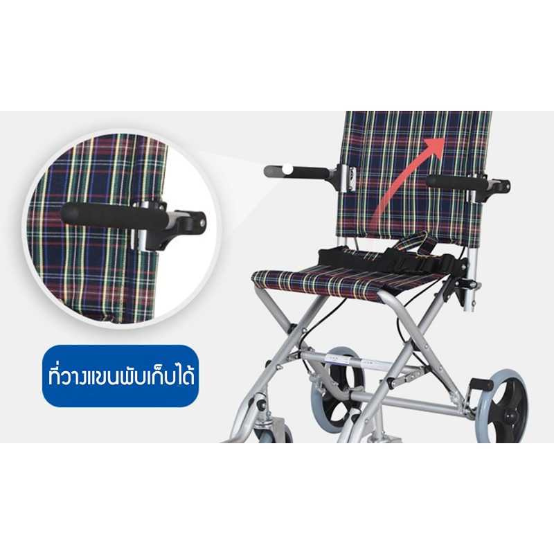 MEDILA รถเข็นวีลแชร์ อลูมิเนียม รุ่น COMPACT