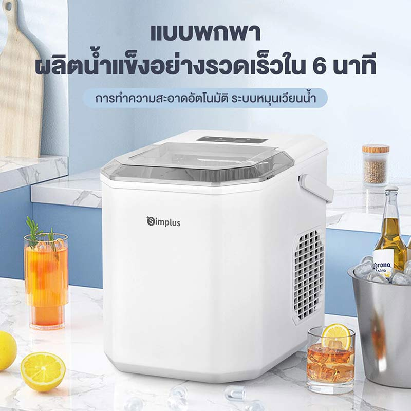 Simplus