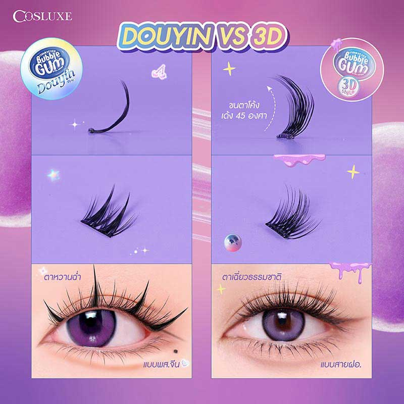 Cosluxe