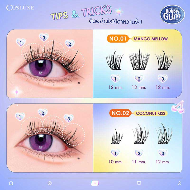 Cosluxe
