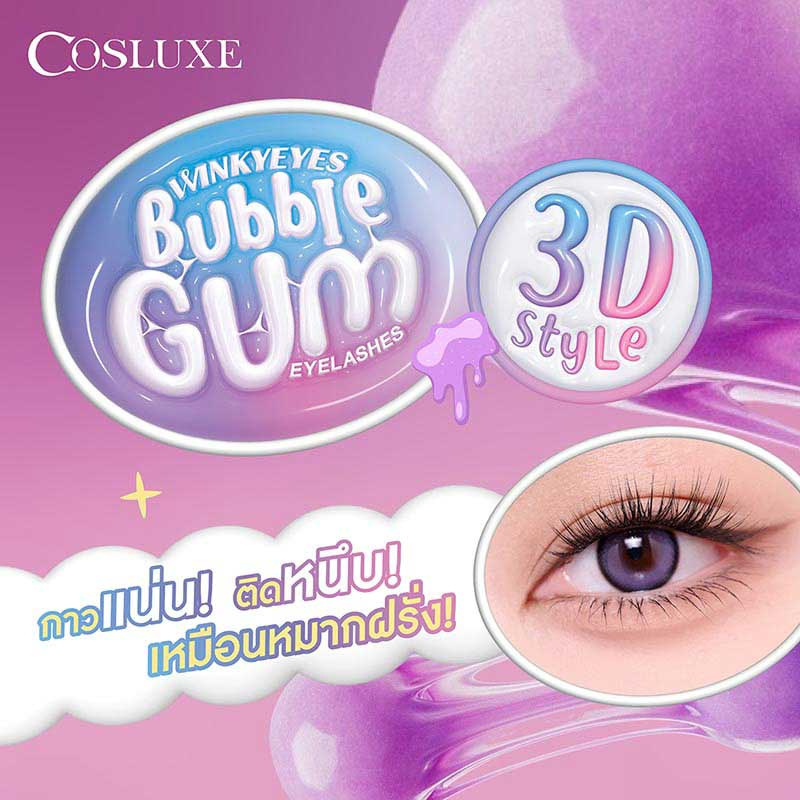 Cosluxe