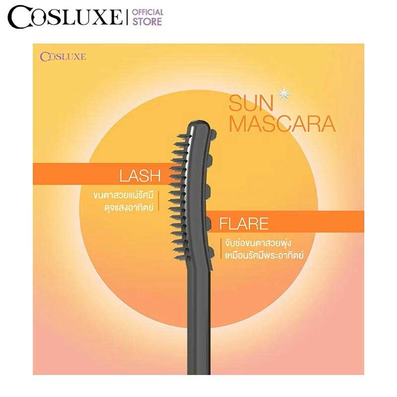 Cosluxe