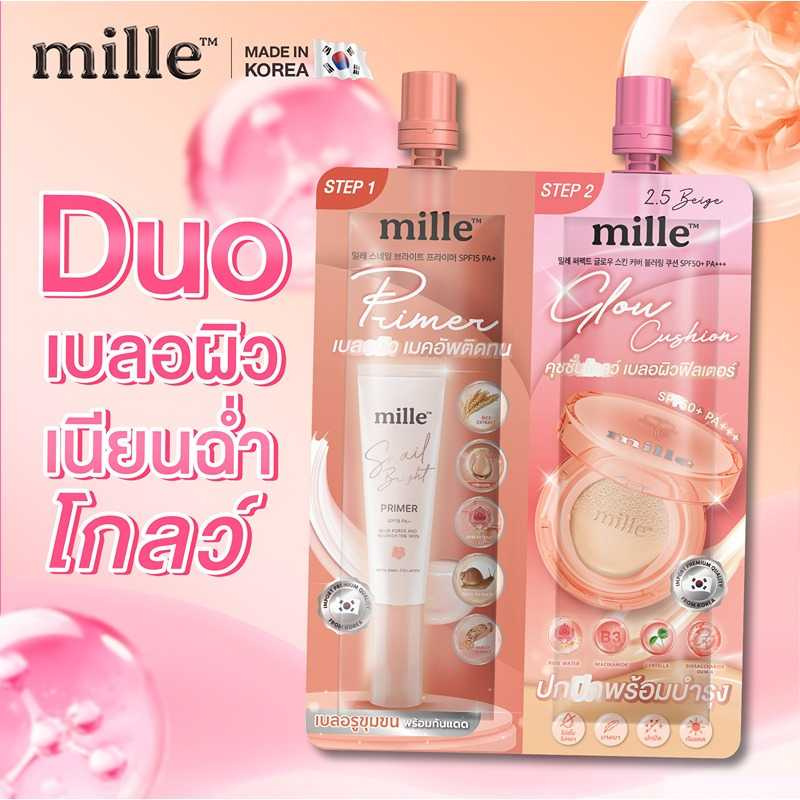 Mille ไพร์เมอร์คูชชั่น Duo Primer Glow Cushion 4 X4 กรัม (แพ็ก 6 ชิ้น)
