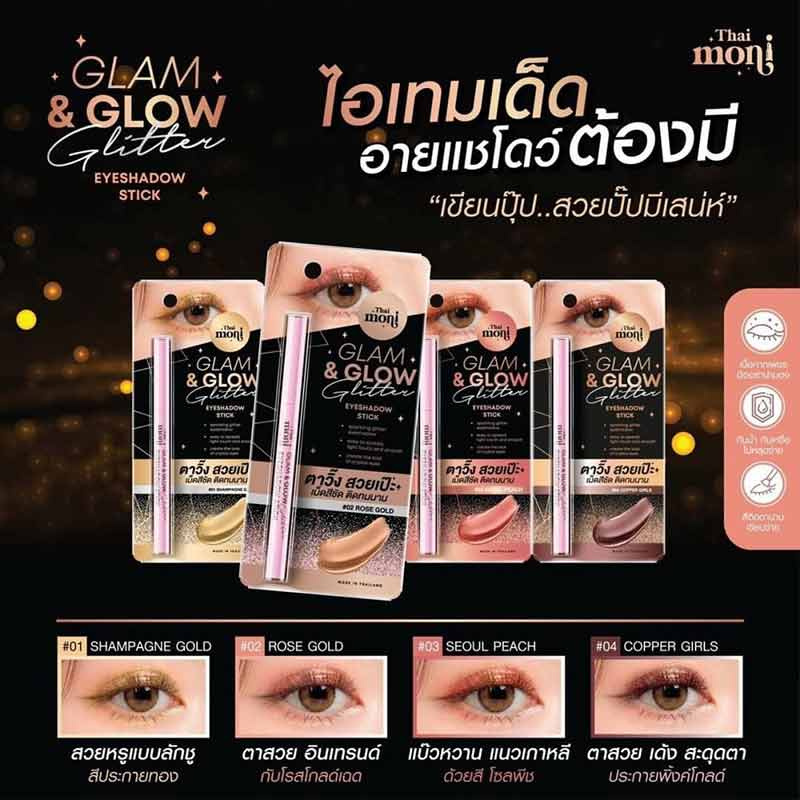 Thai Moni