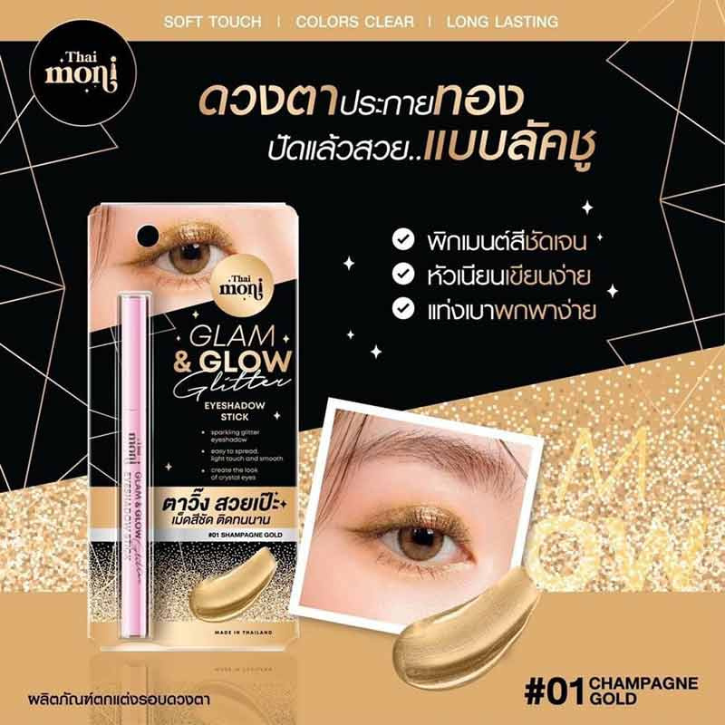 Thai Moni