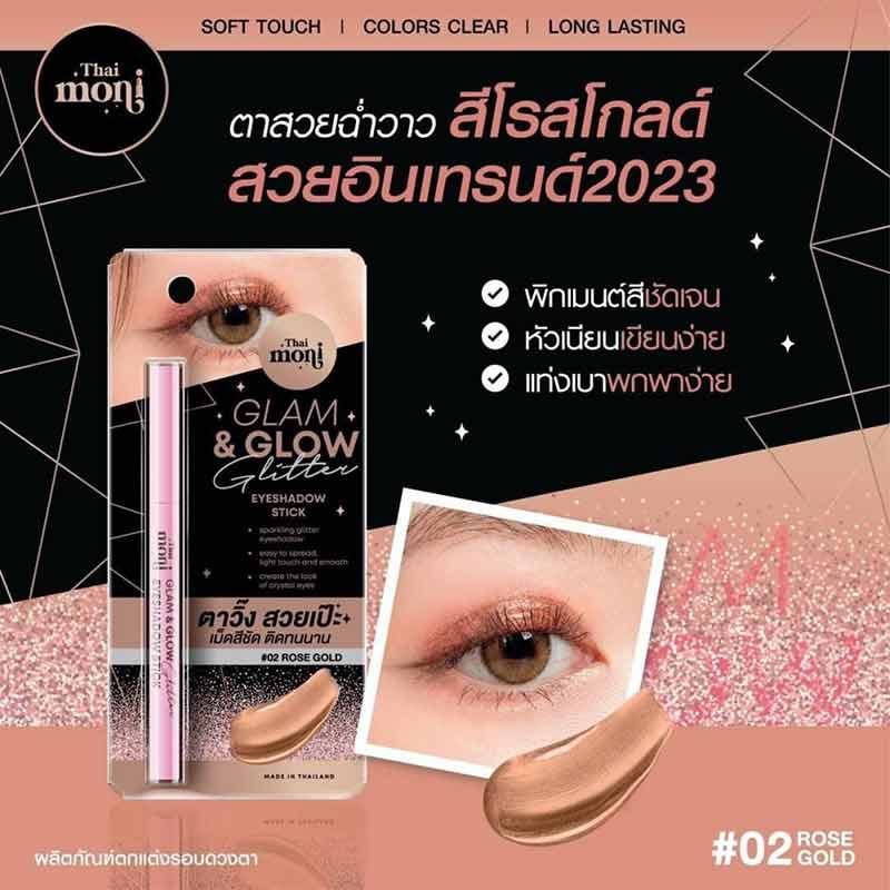 Thai Moni