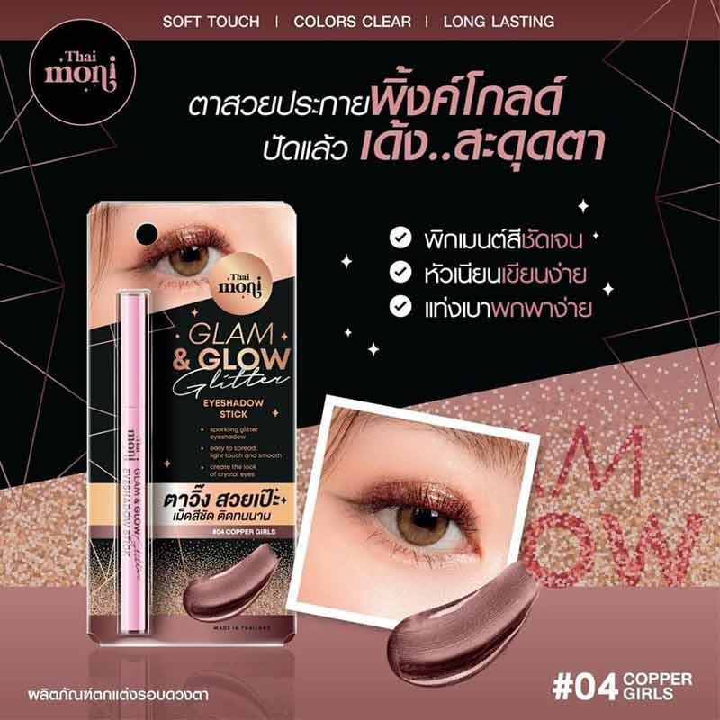 Thai Moni