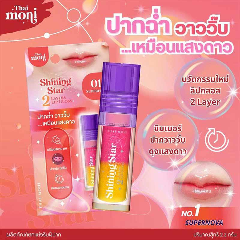 Thai Moni