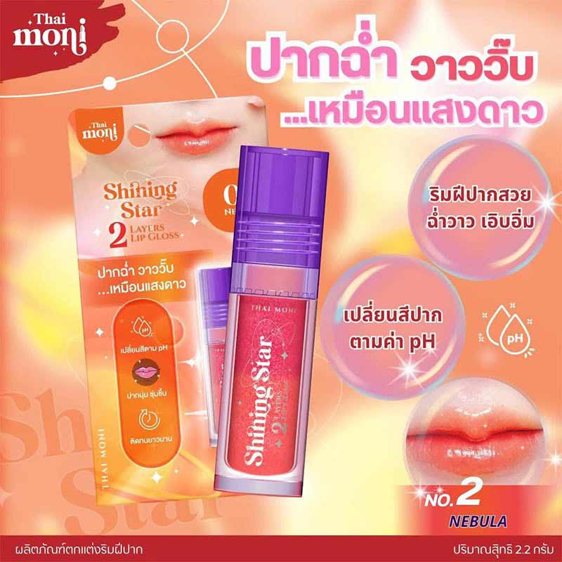 Thai Moni