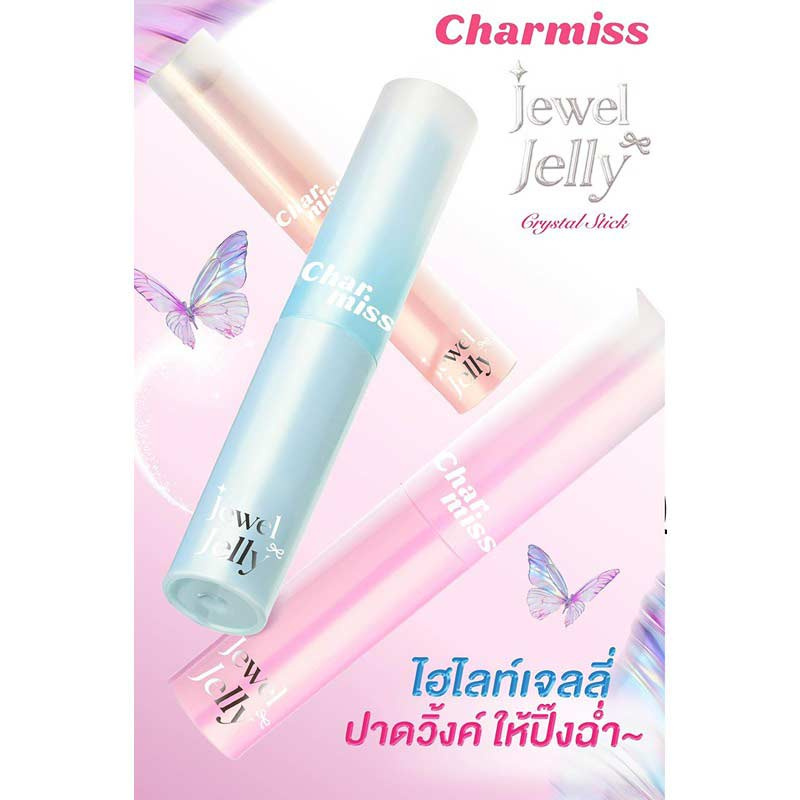 Charmiss ไฮไลท์ Jewel Jelly Crystal Stick 1.1 กรัม