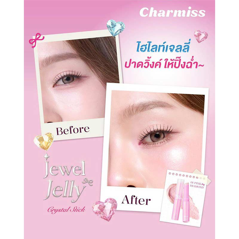 Charmiss ไฮไลท์ Jewel Jelly Crystal Stick 1.1 กรัม