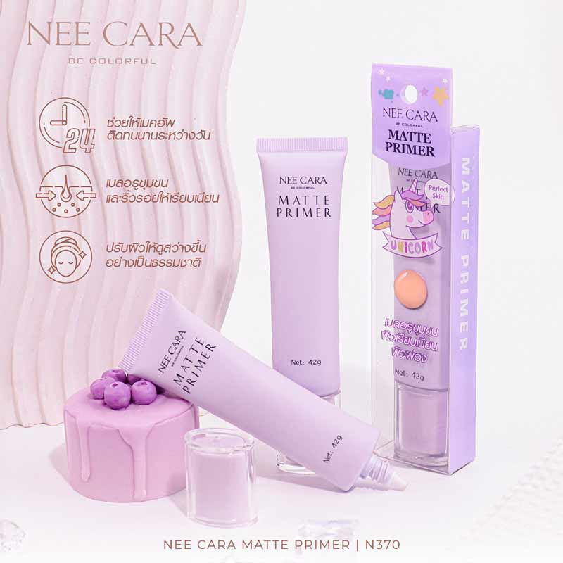 Nee Cara ไพรเมอร์ Unicorn Matte Primer 42 กรัม