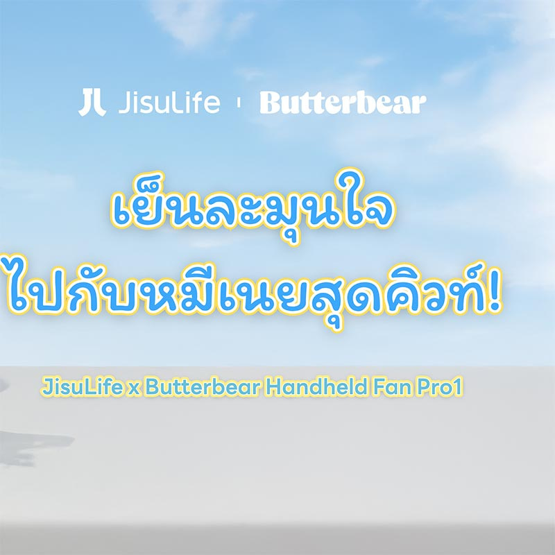 Jisulife