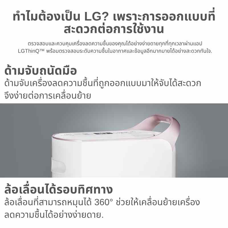 LG