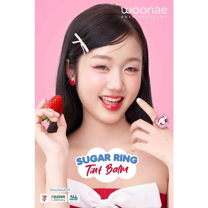 Woonae Sugar Ring Tint Balm Woonae Sugar Ring Tint Balm