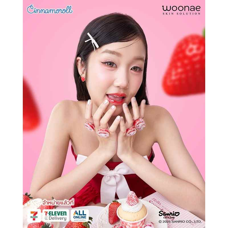 Woonae Sugar Ring Tint Balm Woonae Sugar Ring Tint Balm