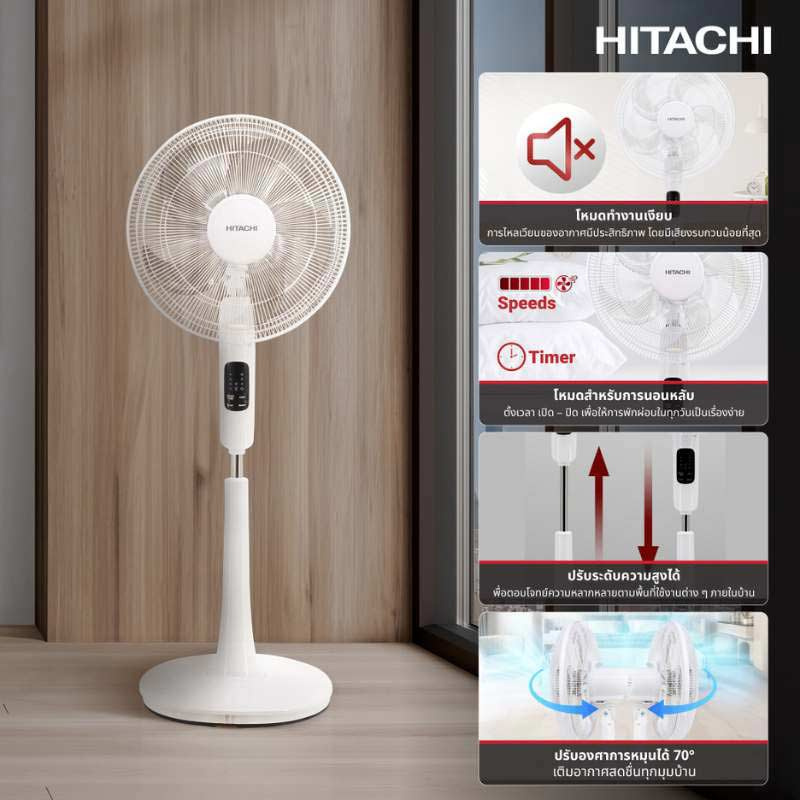 HITACHI
