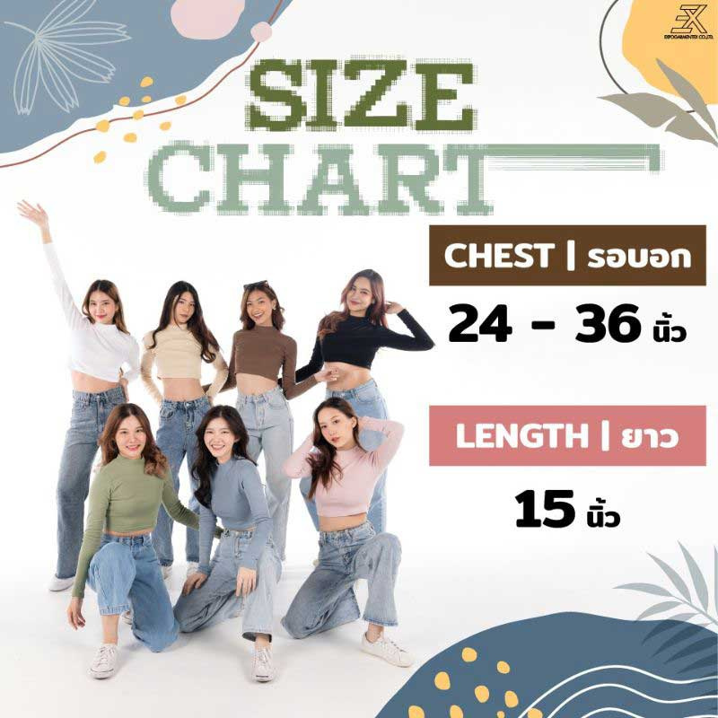 Expo เสื้อครอปแขนยาว คอเต่า ผ้าร่องเล็ก
