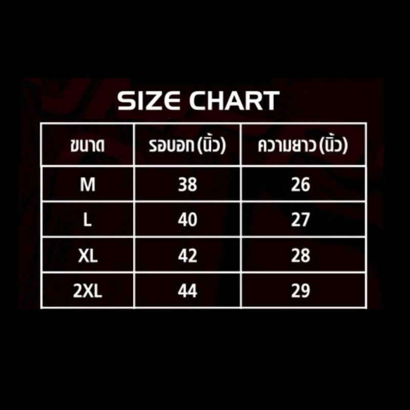 sizechart