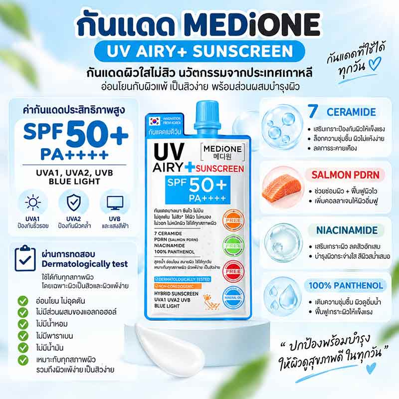Medione