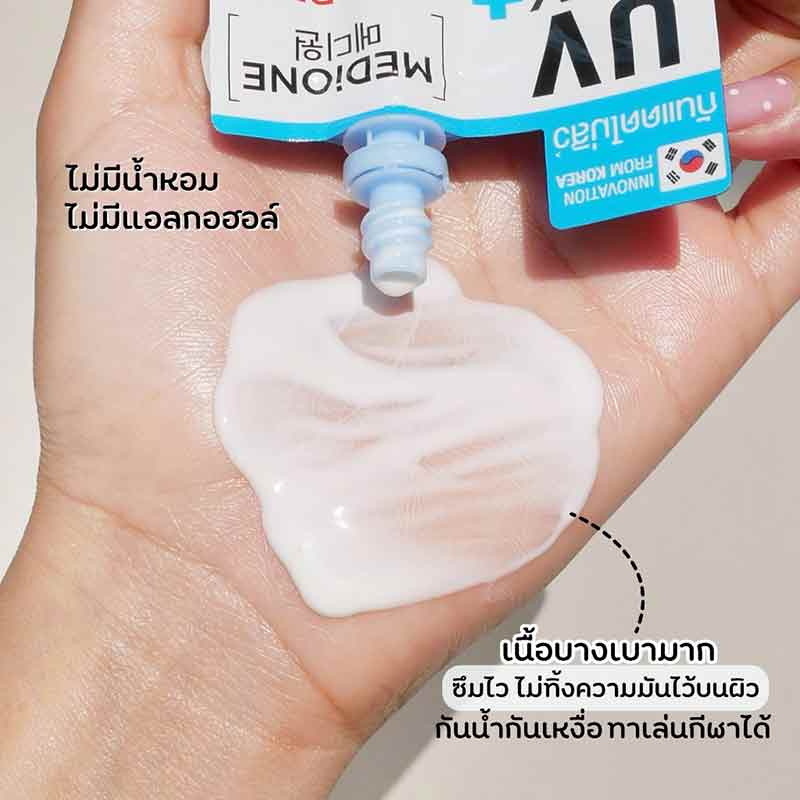 Medione