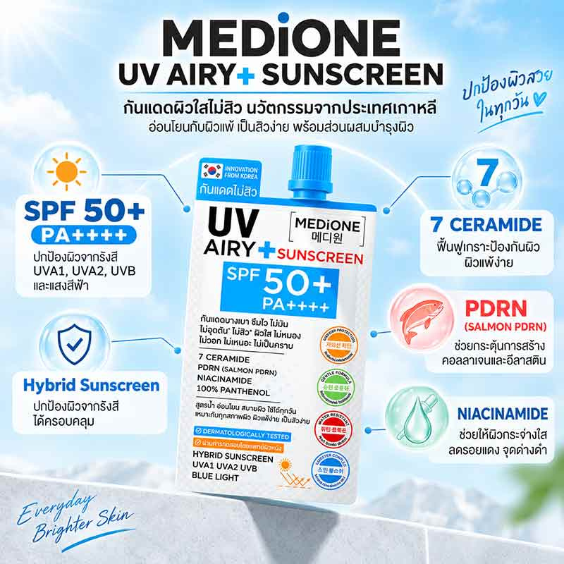 Medione